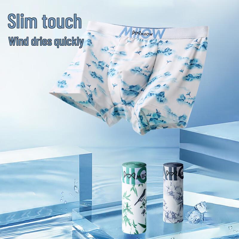 Miiow Men's Antibacterial Ice Silk Boxer Briefs