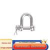 m8 d-type safety shackle
