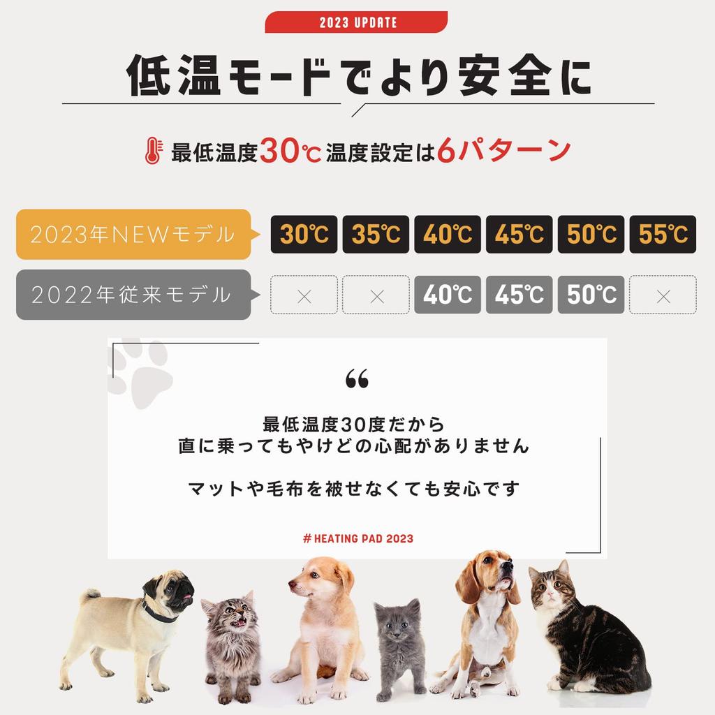 Pet hot carpet 2 pieces Japanese coil Metal processing code 17 types timer Low output Japanese coil Safety standards 45 x 45 cm Pet heater Bite