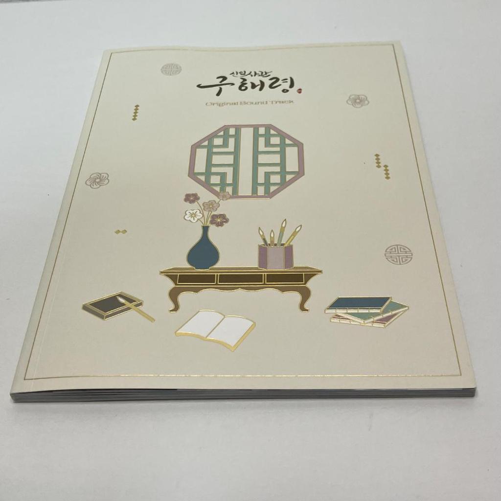 [USED] Rookie Historian OST (Rookie Historian) (Import Version)