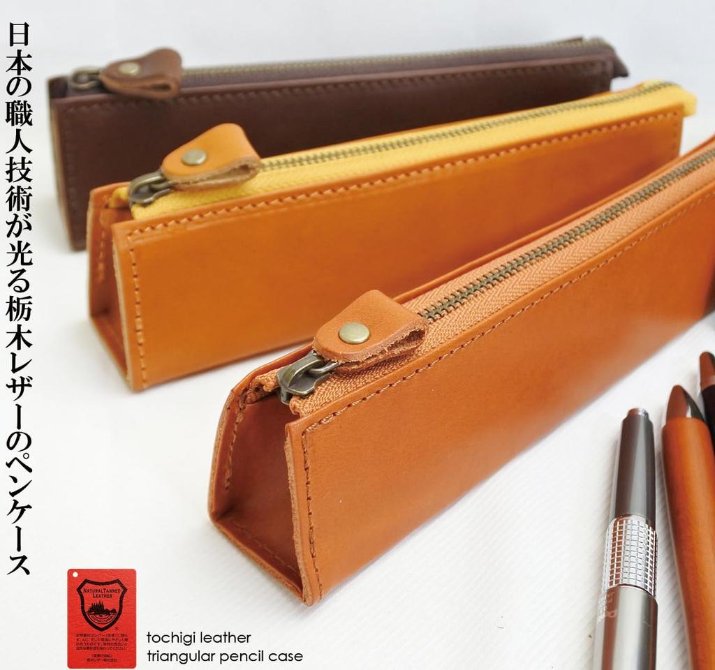 Pen Case Genuine Leather Tochigi Leather Slim Stylish Adult Simple 5 Pencil Case Made In Japan (Chocolate)