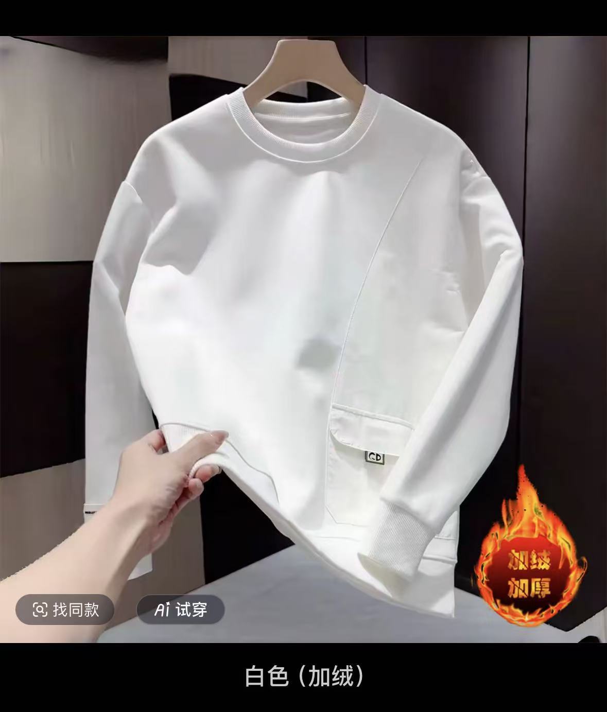 

Men s crew neck sweater 2025 autumn new men s clothing youth fashion simple trend versatile bottoming shirt XXXL білий