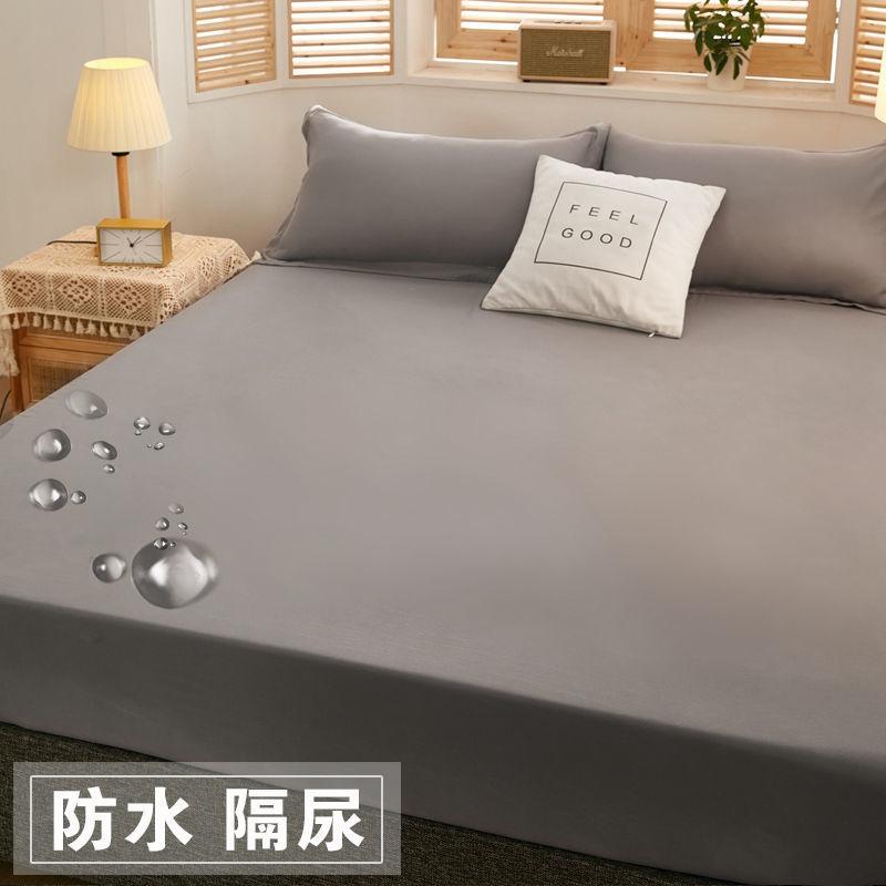 360 fully enclosed anti-mite and bacteriostatic protective cover, single-layer waterproof mattress, protective cover