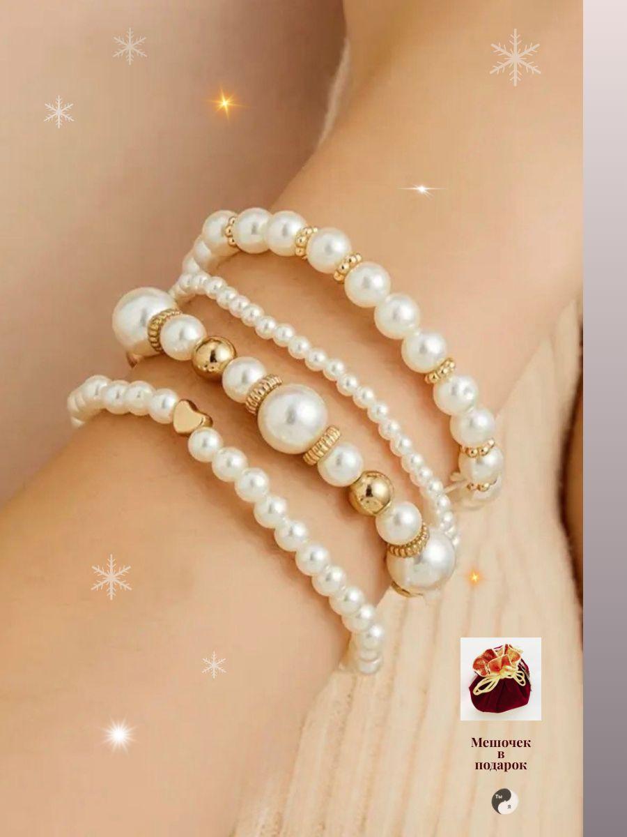 

Набір браслетів One Size