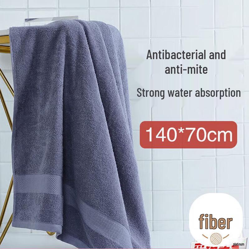 Jieliya Premium 5A Antibacterial Quick-Dry Bath Towel 2-Pack