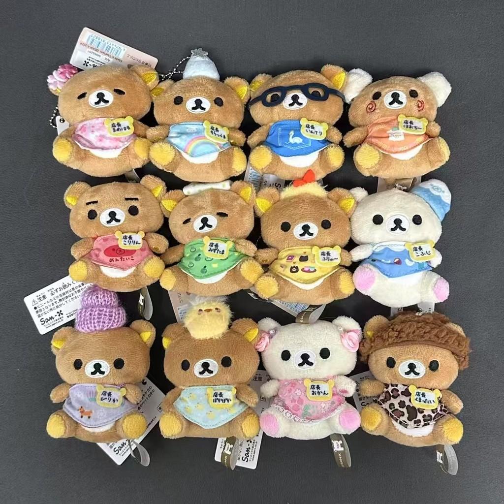 Rilakkuma Plush Toy With Pp Cotton Filling For Kids And Collectors