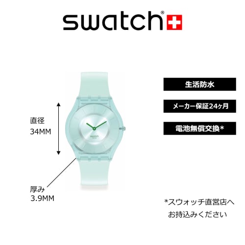 Swatch SWEET MINT SS08G100-S14 Women's Green Watch