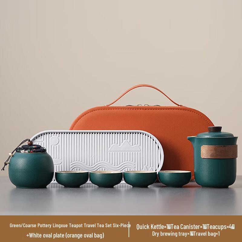 XUNYI Lingxue Coarse Pottery Travel Tea Set