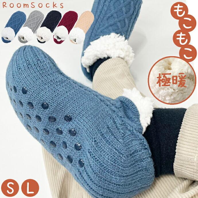 Two sizes to choose from/Women s/Men s/Warm socks, anti-slip, boa lining, warm socks, room socks, fluffy, warm, winter, unisex, warm, protection