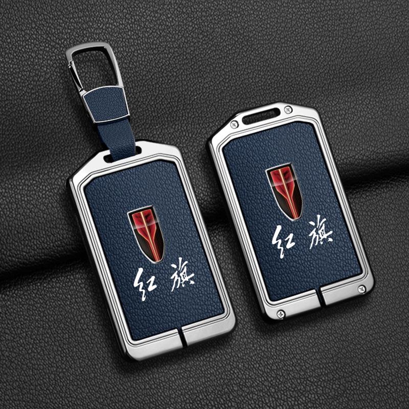 Premium Hongqi Car Key Case: HS7/HS5 Protective Shell & Hanger for Men and Women