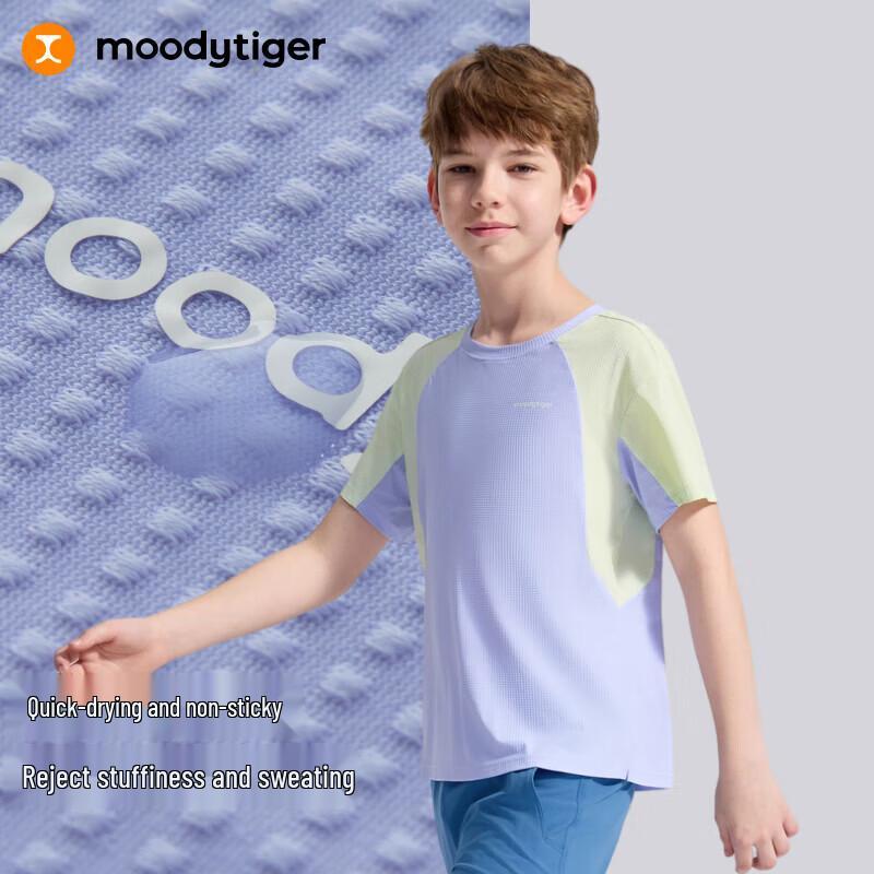 Moodytiger Boys' Cool-Dry Color-Block Short Sleeve T-Shirt