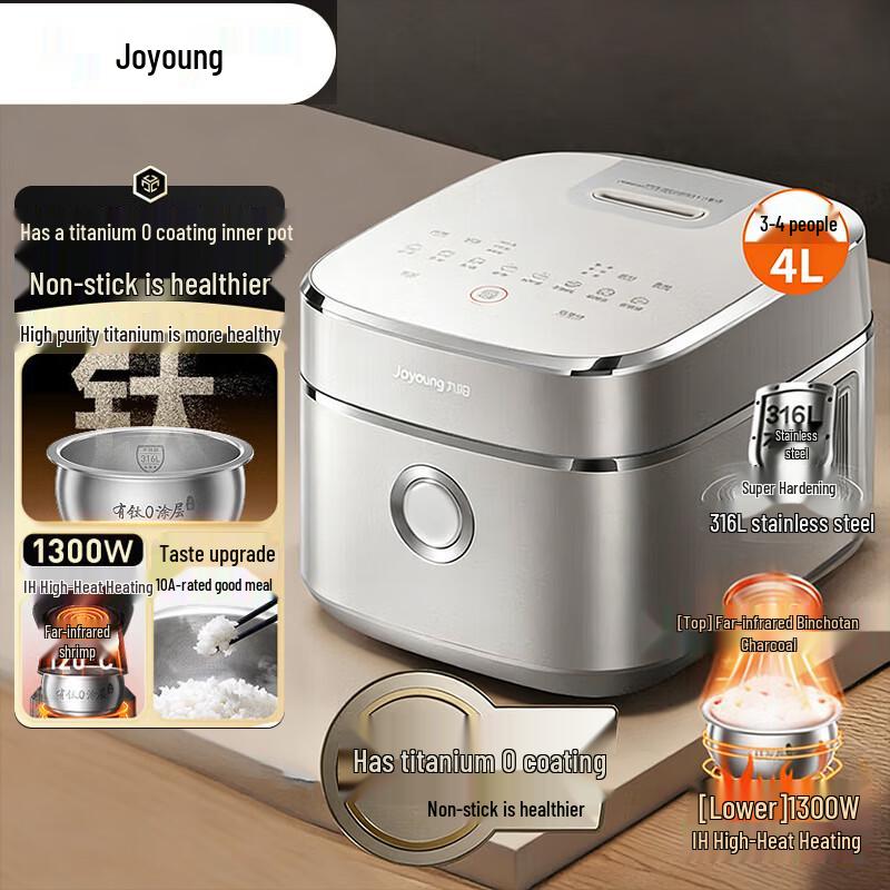 Joyoung 4L IH 0-Coating 316 Stainless Steel Rice Cooker