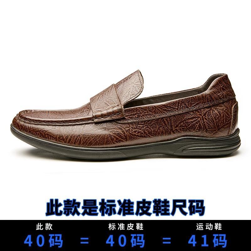 

Мужские кожаные туфли Bowei, повседневные деловые туфли из натуральной кожи в британском стиле, мягкие туфли Doudou с одной педалью 44 темно-коричневого