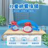 Children's Swimming Goggles, Waterproof and Anti-fog, High-definition Cartoon Swimming Goggles, Girls' Diving Goggles, Boys' Pool Swimming Goggles
