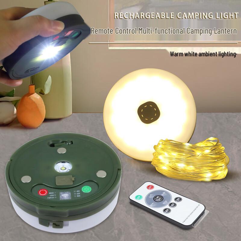 Ai Rui Yi Magnetic Remote Control LED Camping String Light