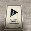[USED] Takeru Sato 30th Anniversary Event Random Card