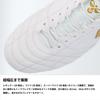Hummel Volato 3 PRO SUPER WIDE HAS1244SW White x Gold cm (1038) 24.0