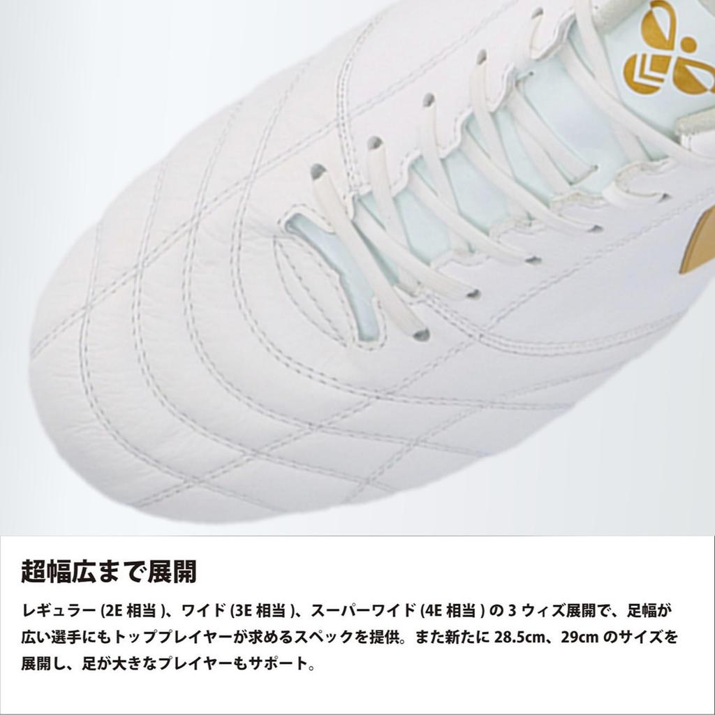 Hummel Volato 3 PRO SUPER WIDE HAS1244SW White x Gold cm (1038) 24.0