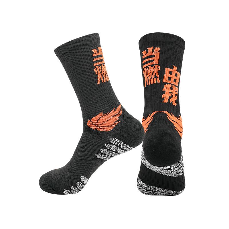 Village Super Medium Tube Basketball Socks Men'S Towel Bottom Socks Thickened Professional Non-Slip Sports Socks Sweat-Absorbing And Breathable Runnin