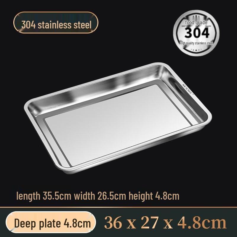 Rectangular 304 Stainless Steel Serving Tray