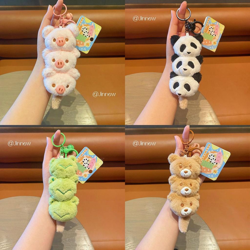 Colorful And Cute Cartoon Animal Plush Keychain Accessories For Gifts And Personal Use