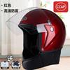 Motorcycle Half Helmet Men Women Electric Bike Safety Winter Warm Anti-fog