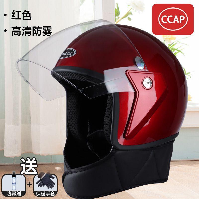 Motorcycle Half Helmet Men Women Electric Bike Safety Winter Warm Anti-fog