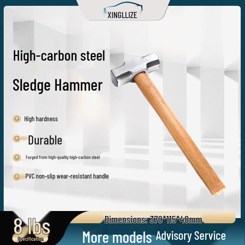 Xingluzhe Octagonal Hammer with Wooden Handle