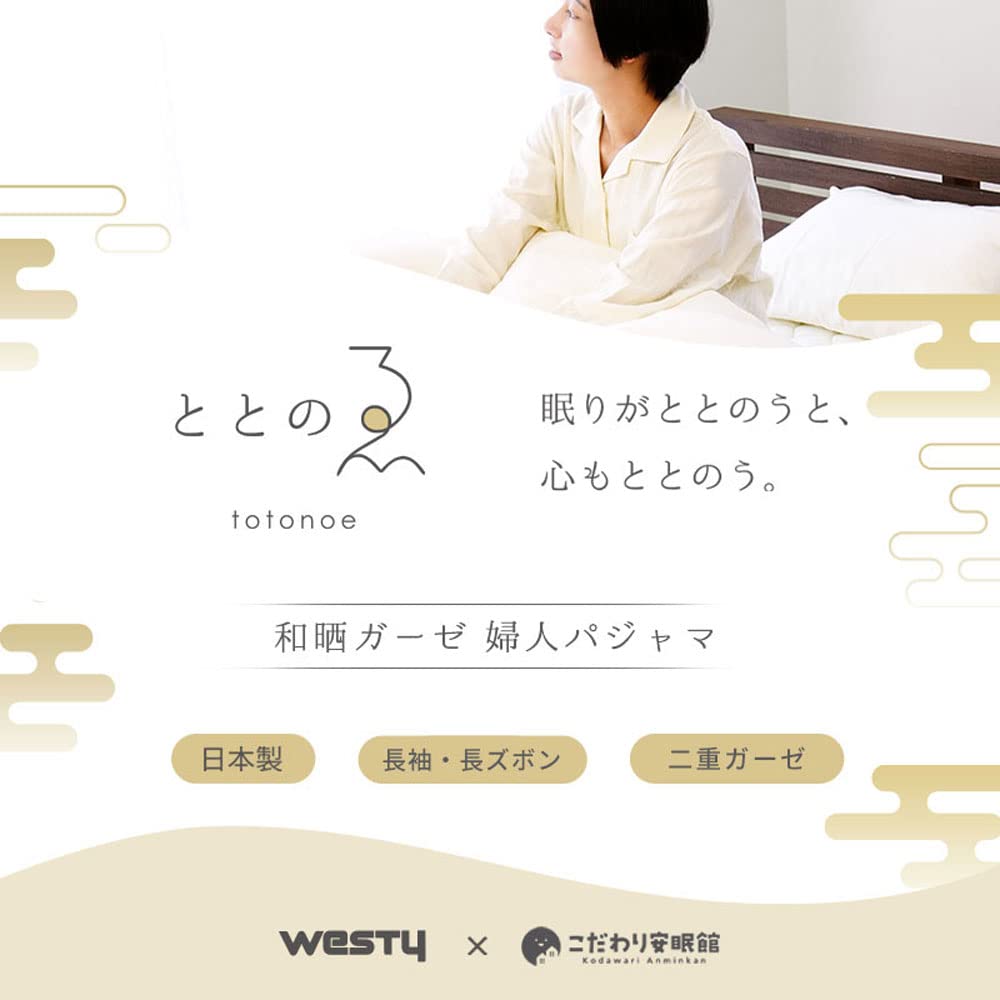 Gauze Pajamas Size Gofun Made in Long Front Long Made in Top and Bottom Solid Perfect for Respect for the Aged or any other special [Kodawari