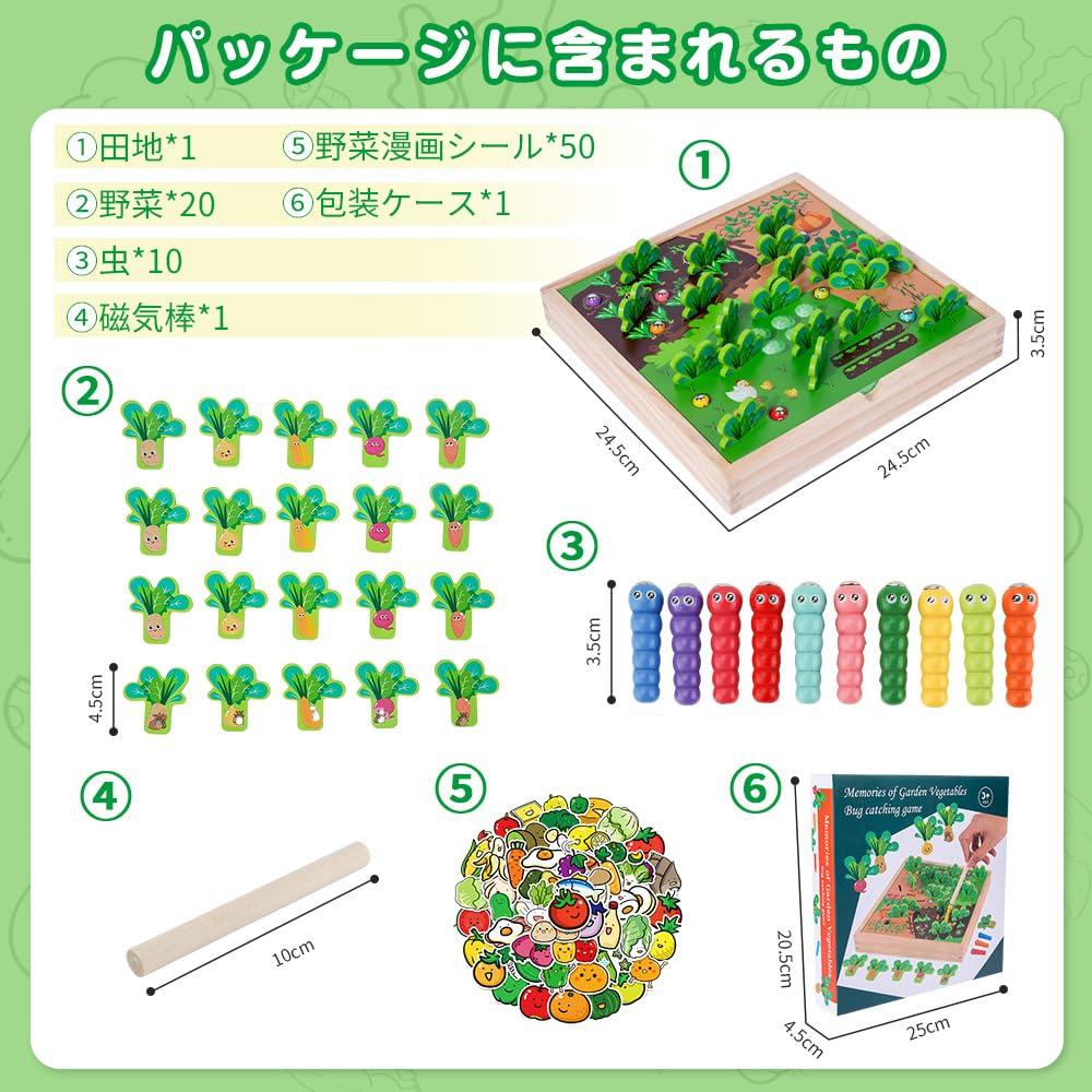 FlyCreat Wooden Montessori Shape Matching Toy - Farm Vegetable Pulling and Magnetic Bug Catching Game, Vegetable and Color Recognition, Shape