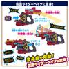 Bandai Kamen Rider Gab DX Verwandlungspistole Bake Magnum