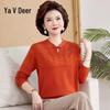 Yalu Women's Autumn Casual Knitted Pullover with Frog Buttons