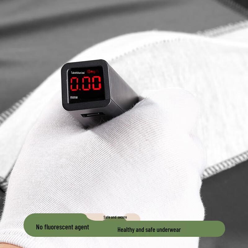 Hengyuanxiang Men's Ice Silk Boxer Briefs