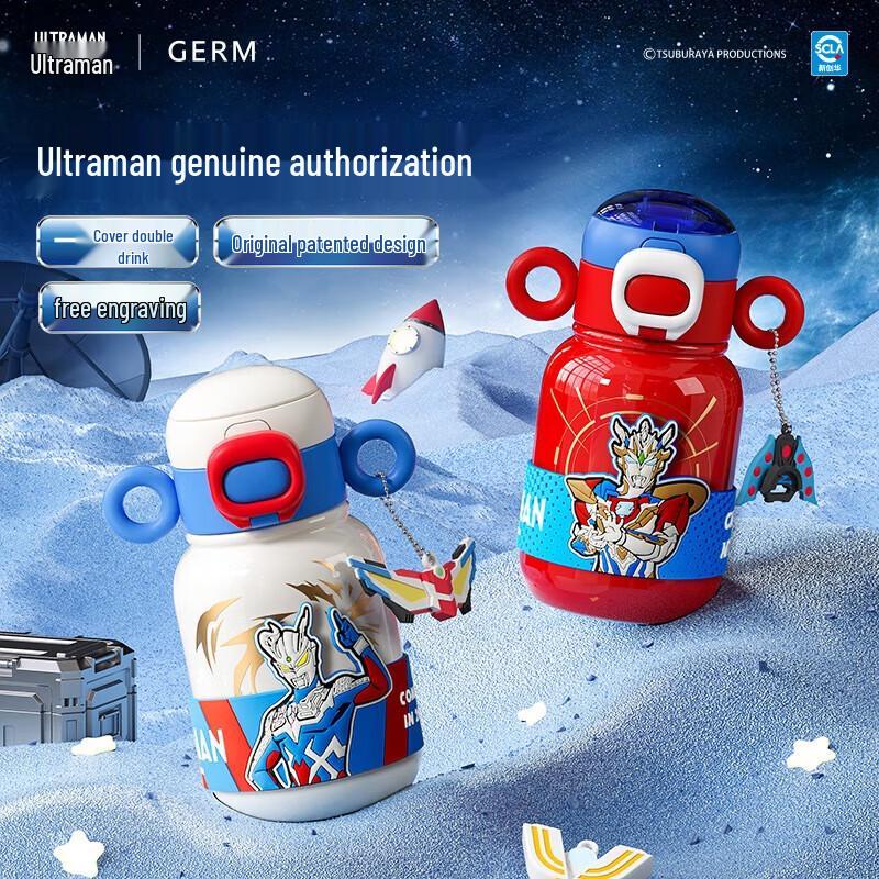 Geni Ultraman Tiga 316 Stainless Steel Double-Handle Water Bottle
