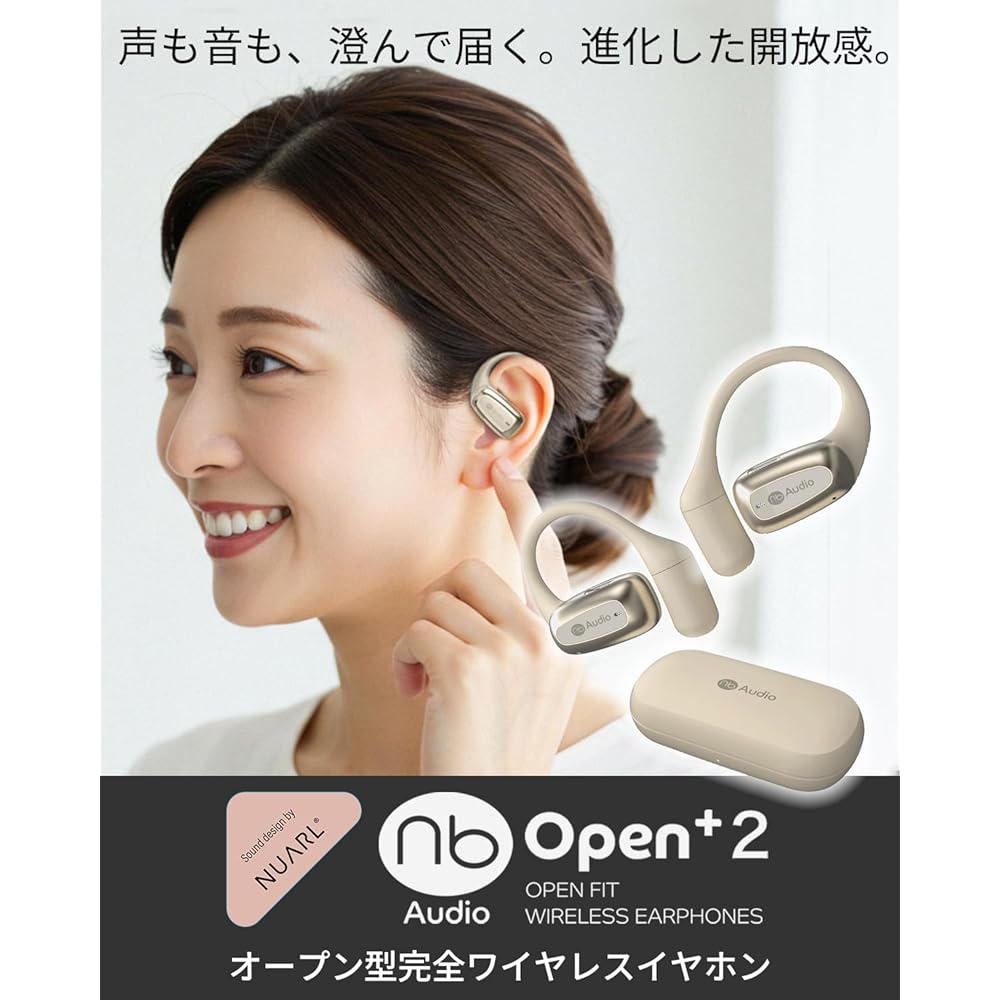 nb Open Wireless Earbuds Low Latency Mode Ear Hook Multi-Point Bluetooth Headphones with Pouch White