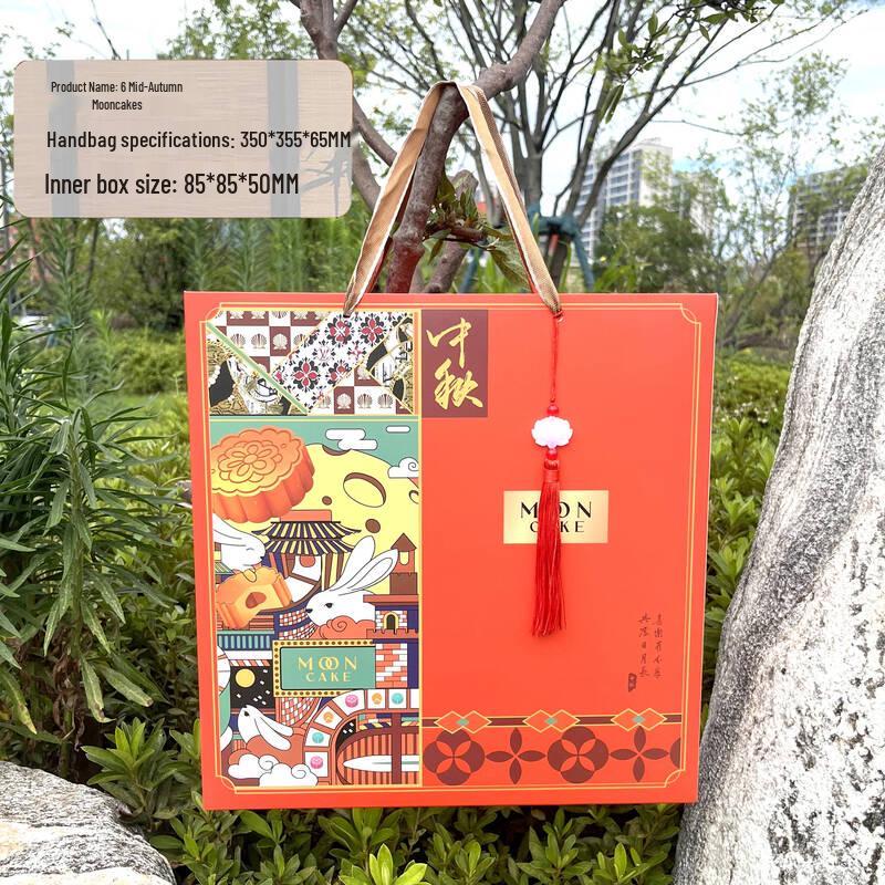 2025 Mid-Autumn Mooncake Gift Box