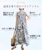 Elixio Resort Long Maxi Long Plus Loose Fit Dress, Dress, Sleeveless, Skirt, V-Neck, Sizes, (JP, Alphabet, L, Navy)