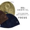 Kontex Imabari Sauna Hat <55847-021> Focus Large Sauna Hat with Pocket (Navy)