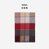 Red 100% wool scarf, simple autumn and winter atmosphere, scarf, high-end sense, versatile shawl 2025 gift