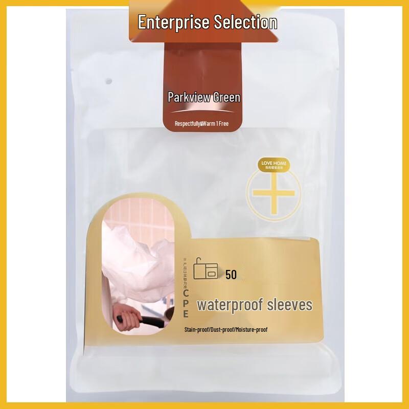 

Disposable Thickened PE Household Sleeves, 50 Count
