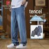 Men's Summer Ice Silk Straight Jeans