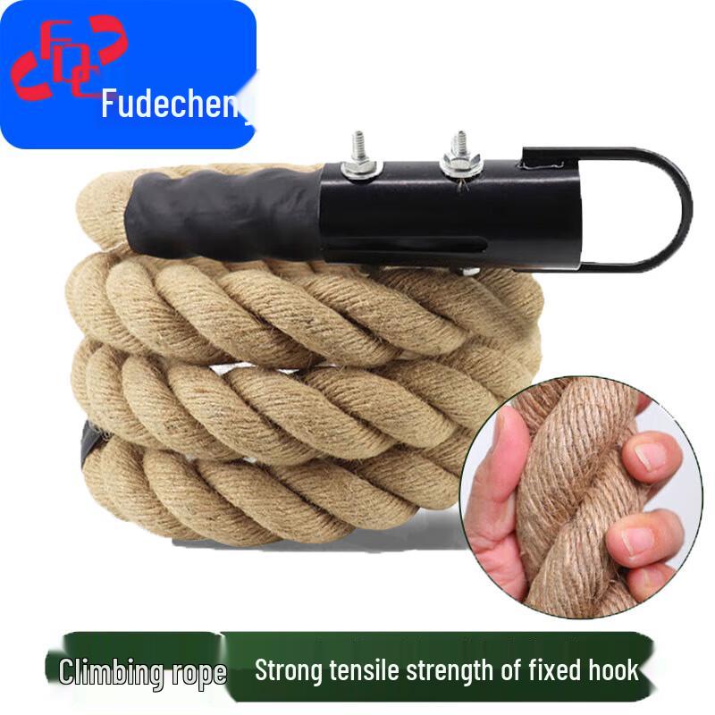 Fudecheng Multi-Purpose Training Rope