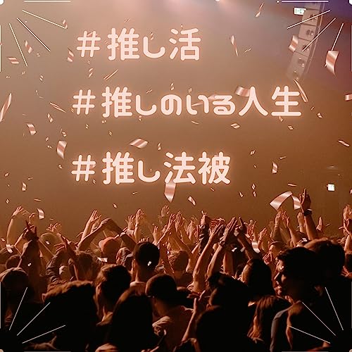 Space Hobby Happi Coat for Oshikatsu, Choose Your Color, with Waist Ties, Unisex, Idol Concerts, Fan Meetings, Festivals, Member Colors, Otaku Activit