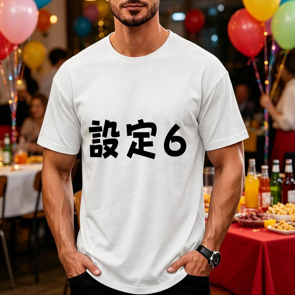 Setting Funny Unisexs Cotton Shirt Japanese Text Black Number Six White TShirt Crew Neck Short Sleeve Regular Fit Parody Gift