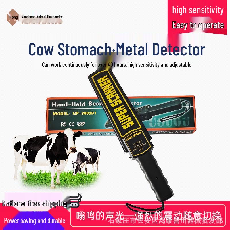 High-Precision Stomach Metal Detector & Rumen Iron Retriever for Livestock Veterinary Use