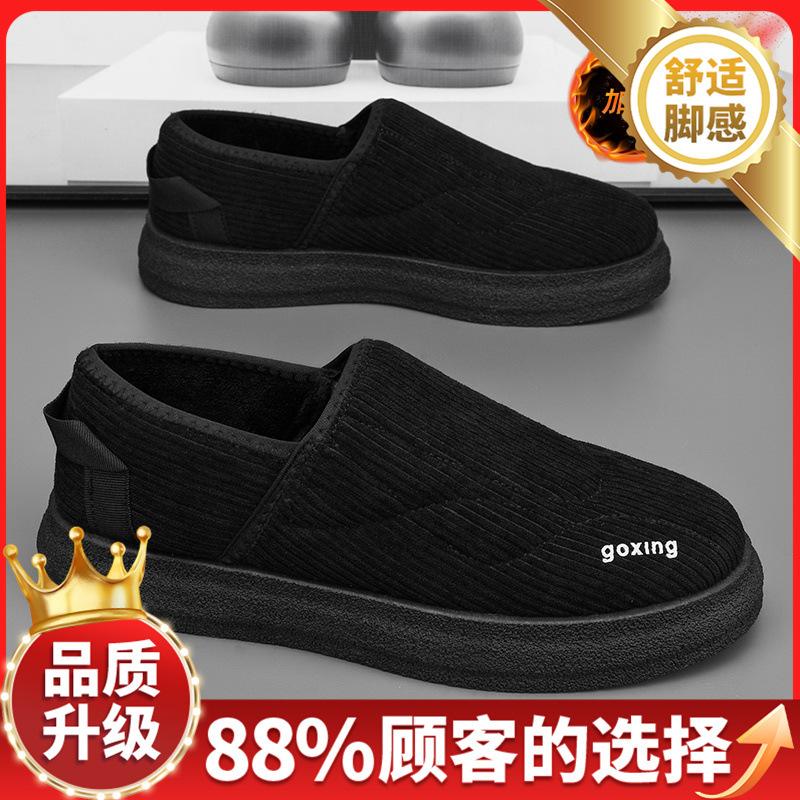 Cotton Shoes New Winter Velvet Thickened Warm Soft Sole Non-slip Dad Cotton Slippers