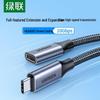 Ugreen Type-C USB 3.1 Gen 2 Extension Cable