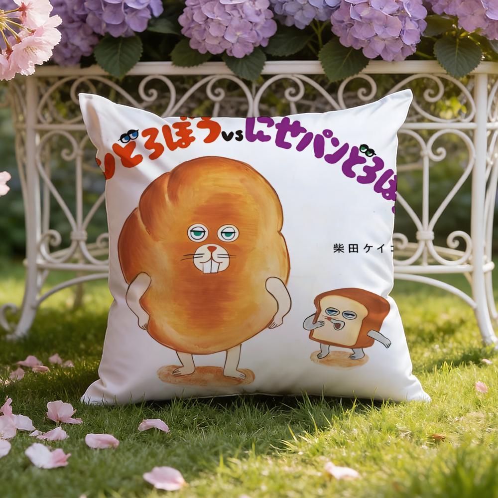 B-Book B-Bread thief cute Cushion Cover Home & Car Dual-Scene Pillow Cover: Reversible for Premium Comfort
