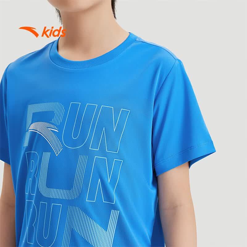 Anta Kids' Boys' Quick-Dry Summer Sport Set