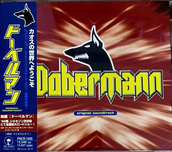 

CD SOUNDTRACK - Doberman PHCR1850PROMO Island Records 1997 Japan ObiDance & Electronica Used